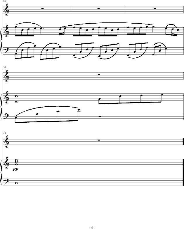 同样的梦4