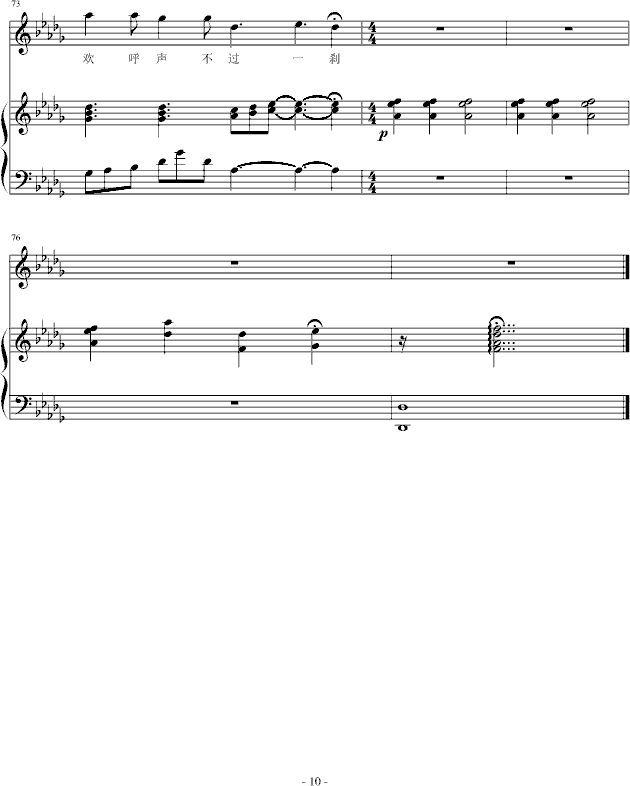 lonely christmas-（弹唱版）-b欣仔b版10