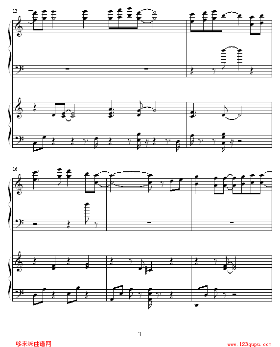 言い出せなくて-TO HEART3