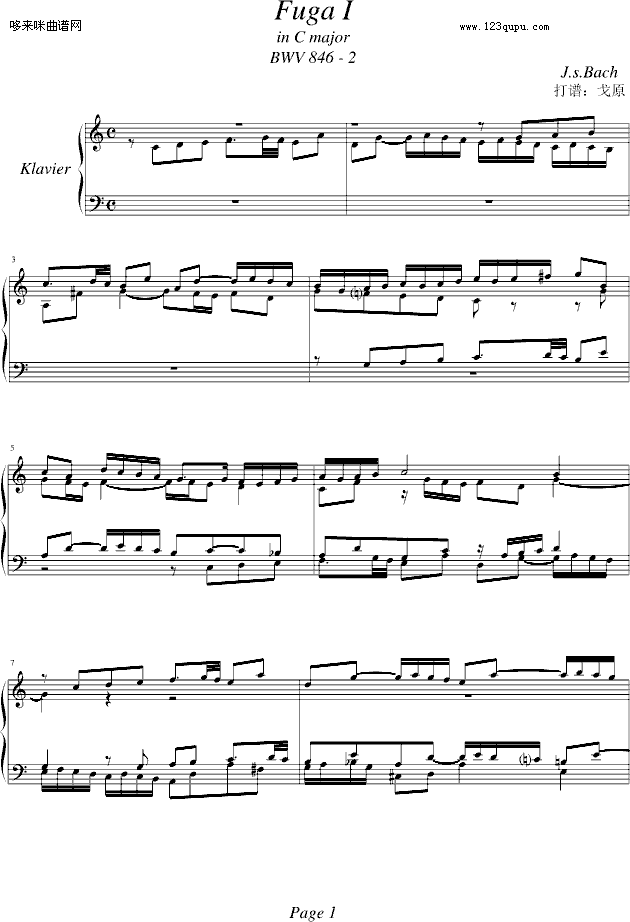 戈原-巴赫Fuga I(BWV 846-2)-巴赫1