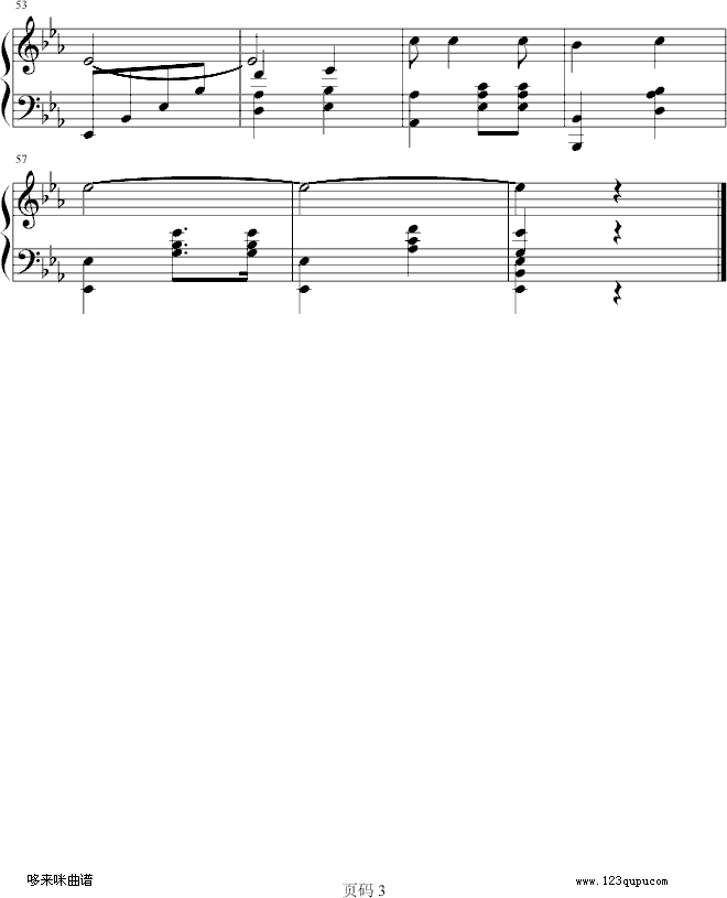 广东省佛山市北窖中心小学校歌-中国名曲3