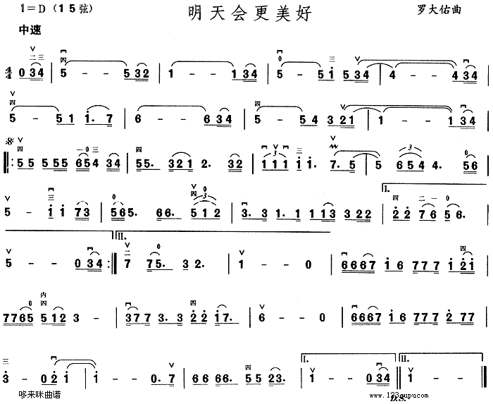 明天会更美好1