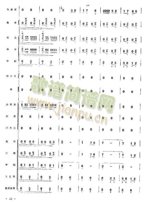向往（总谱）25-328