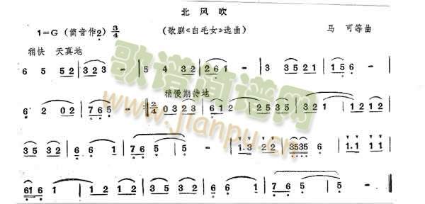 北风吹1