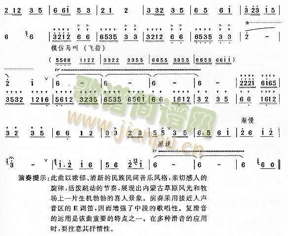 牧民新歌(七级)3
