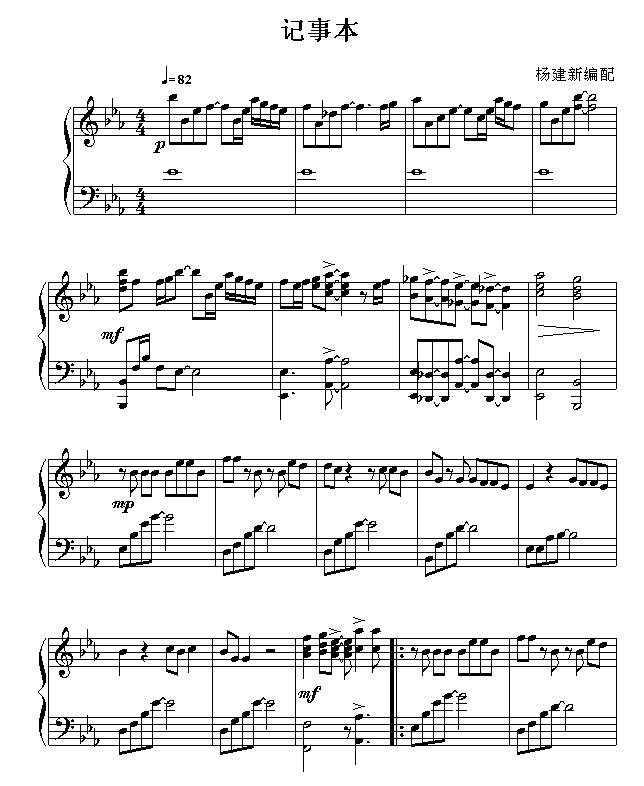 记事本-周传雄1