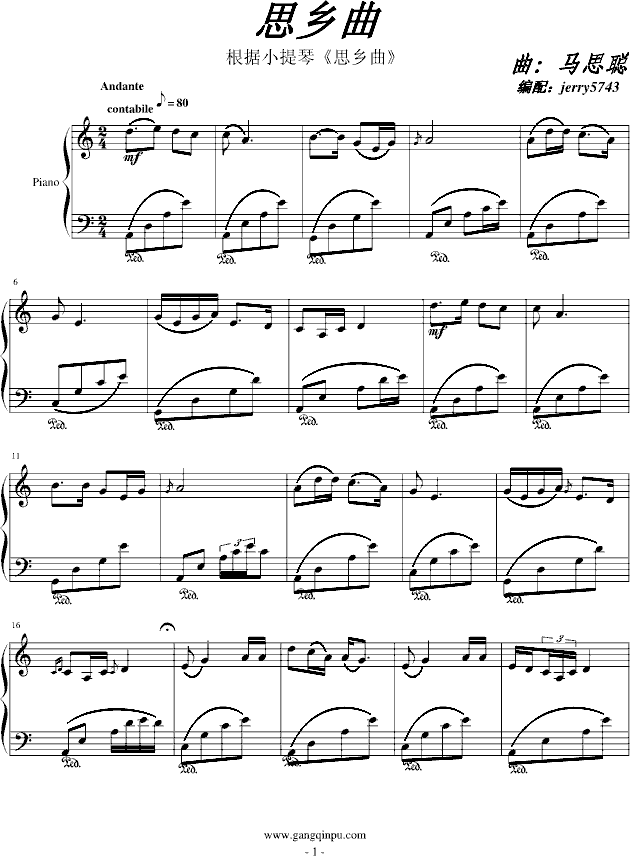 思乡曲1