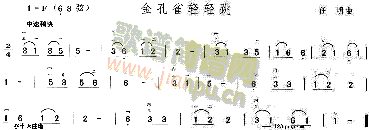 金孔雀轻轻跳1