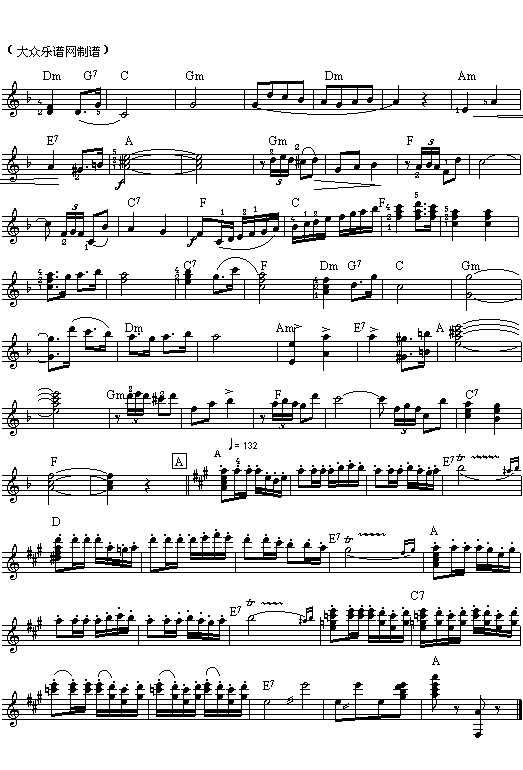 卡门组曲2