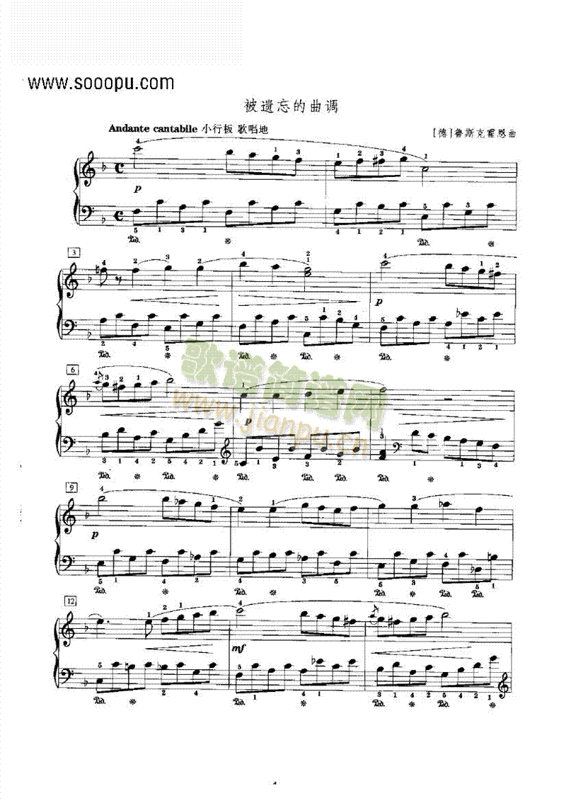 被遗忘的曲调 键盘类 钢琴1
