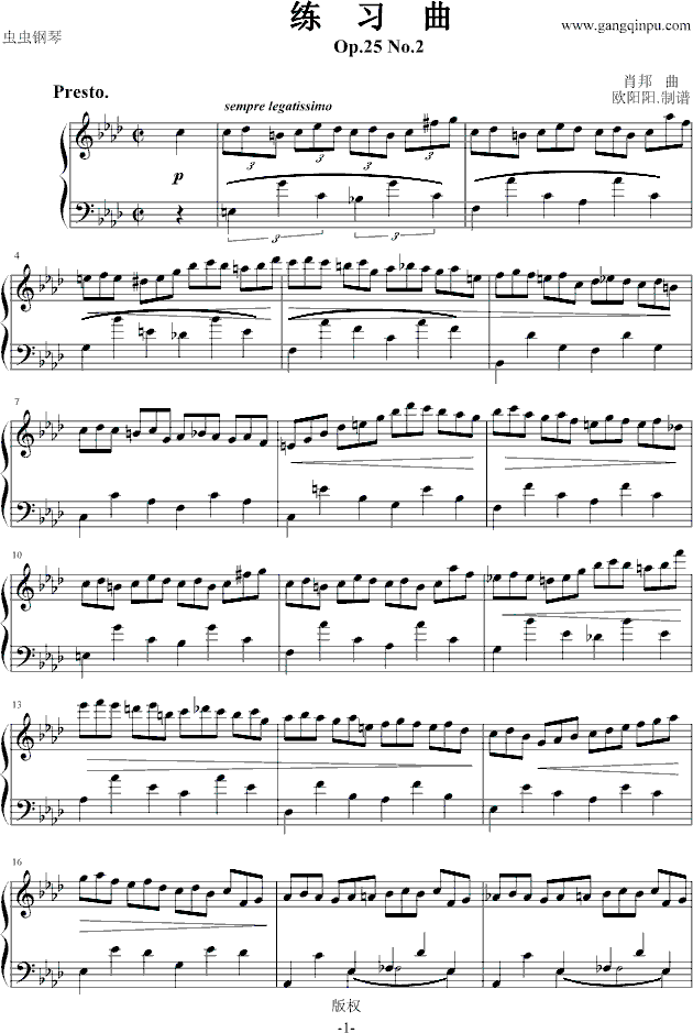 练习曲Op.25 No.21