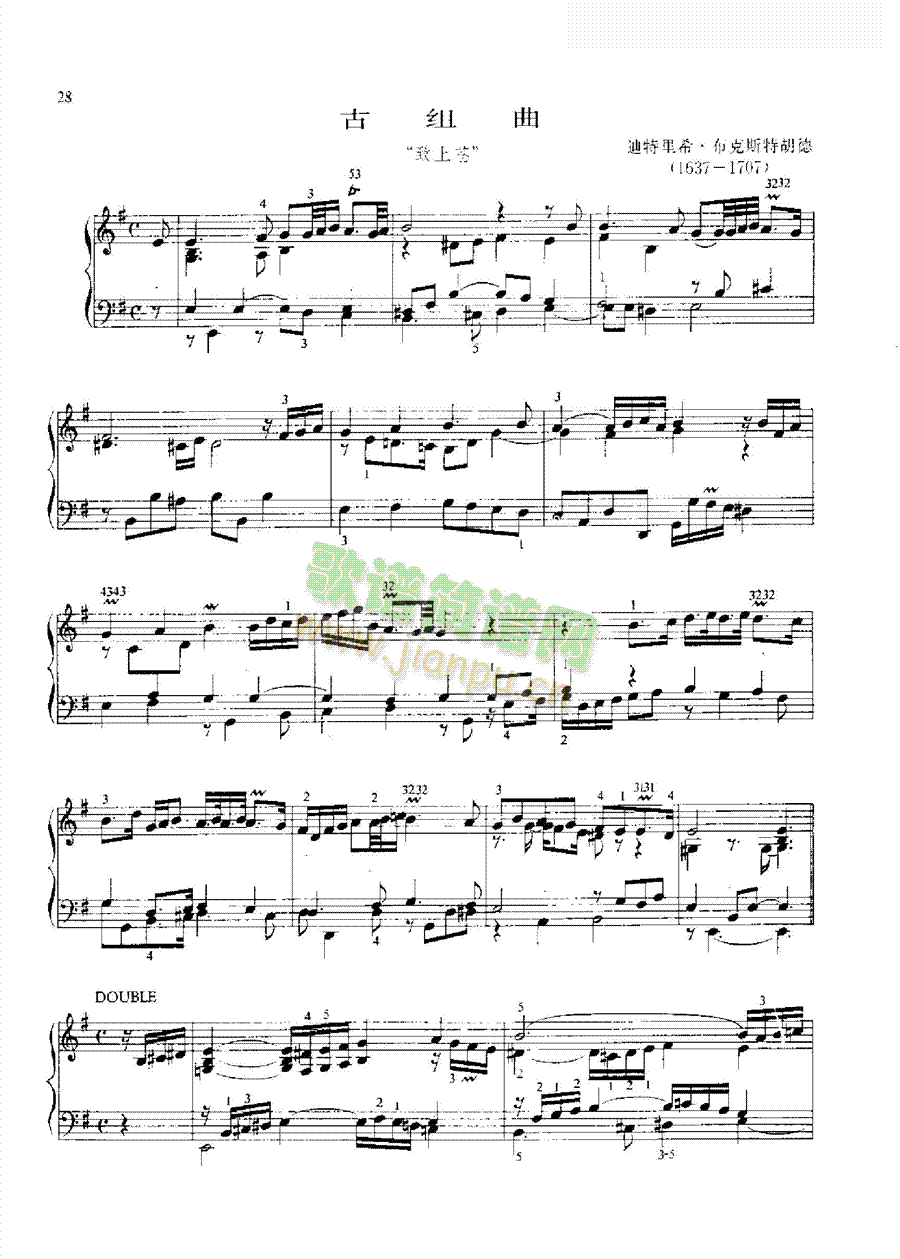 古组曲 键盘类 钢琴1