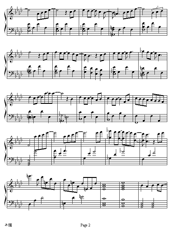 心计2