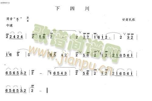 下四川1