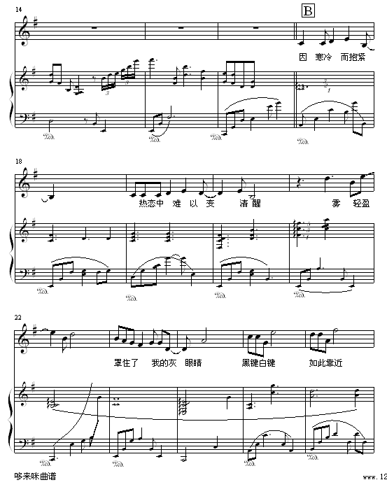 Ending-许茹芸2