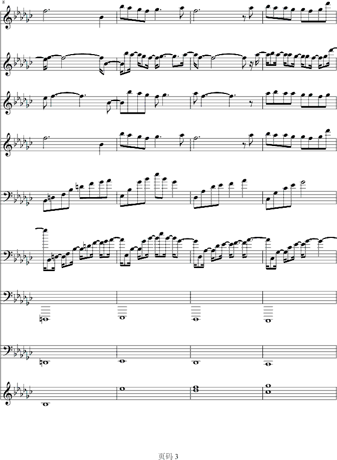 秋忆3