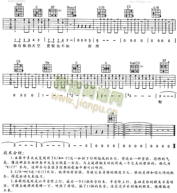 风云(郑伊健)2