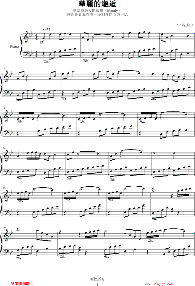 �A��的邂逅-jc52yi141