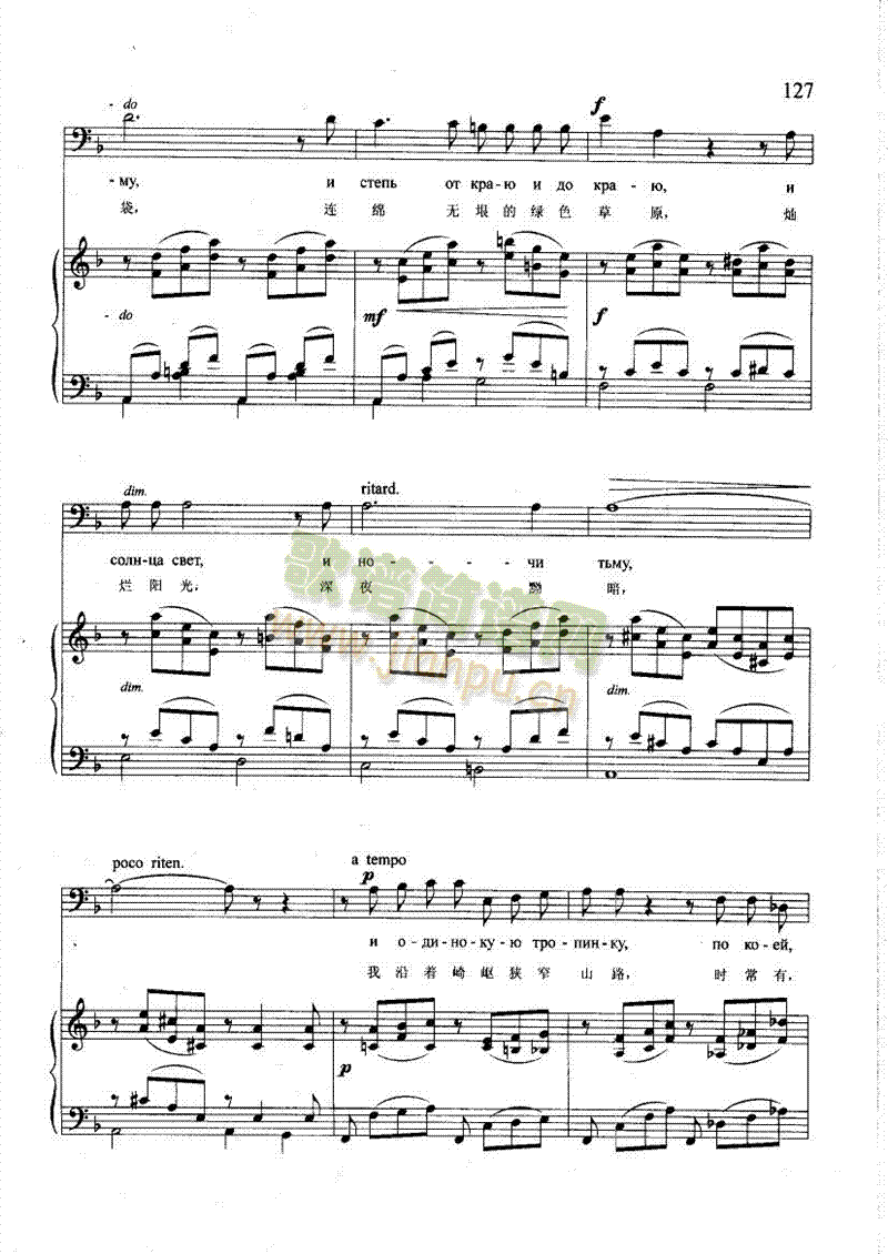 我祝福你，森林(钢伴) 歌曲类 钢琴伴奏谱3