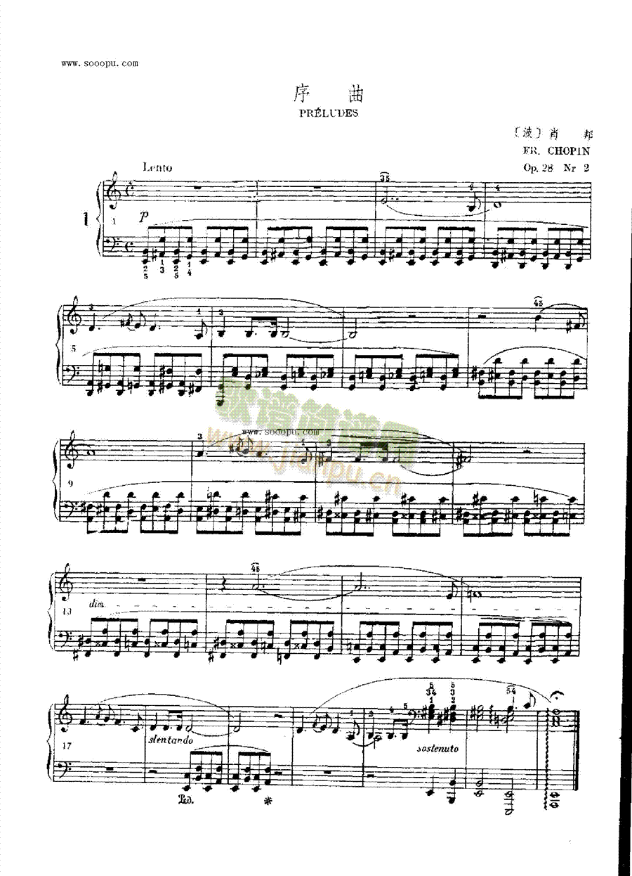 序曲 键盘类 钢琴1