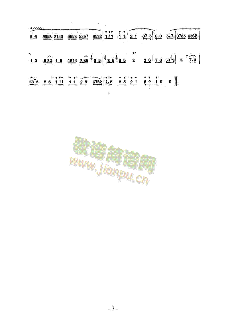 入洞房 民乐类 竹笛3
