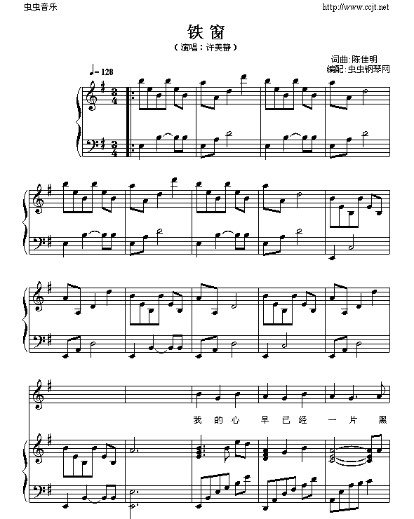 铁窗1