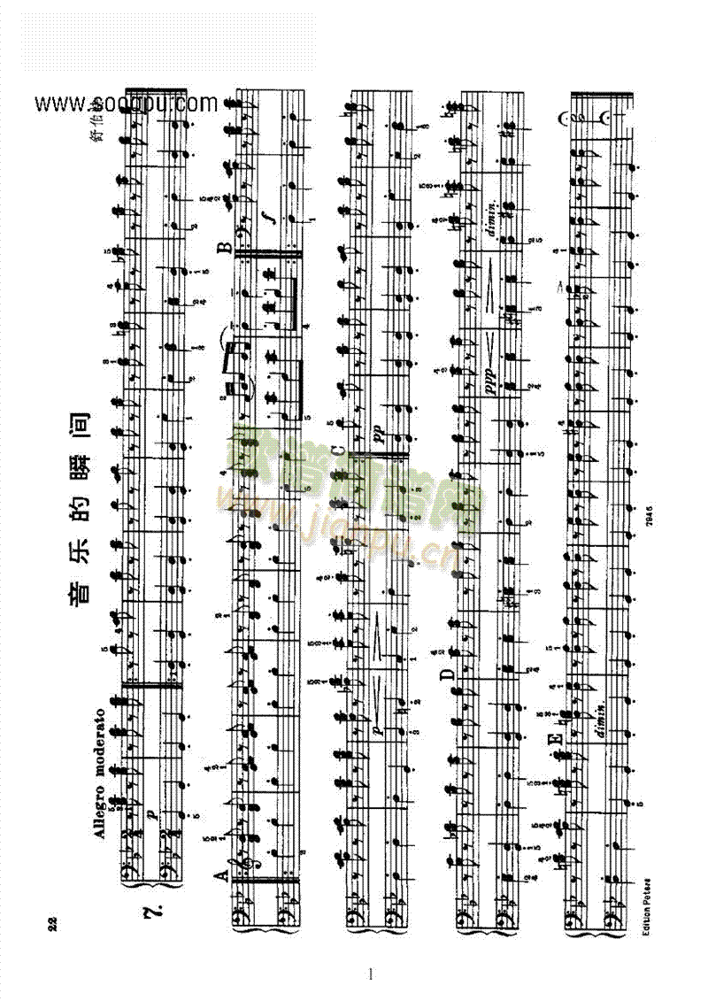 音乐瞬间(四手联弹) 键盘类 钢琴1