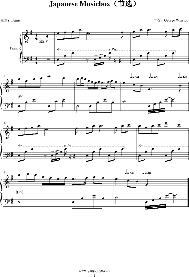 Japanese Musicbox1