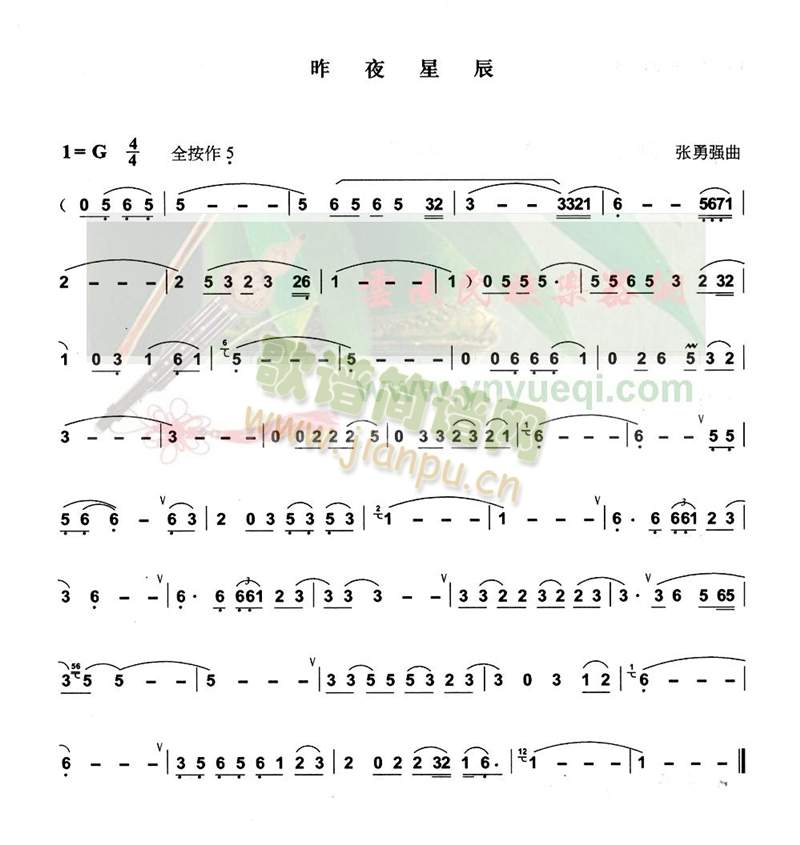 昨夜星辰1