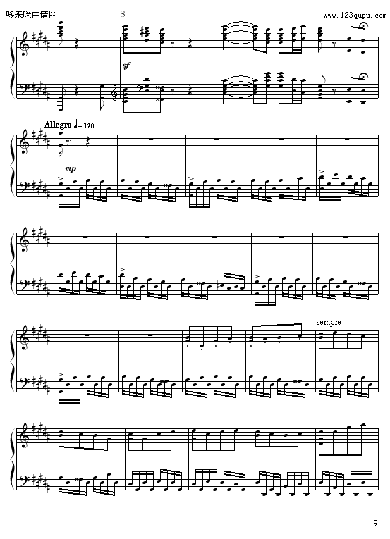 魔鬼-苗波9
