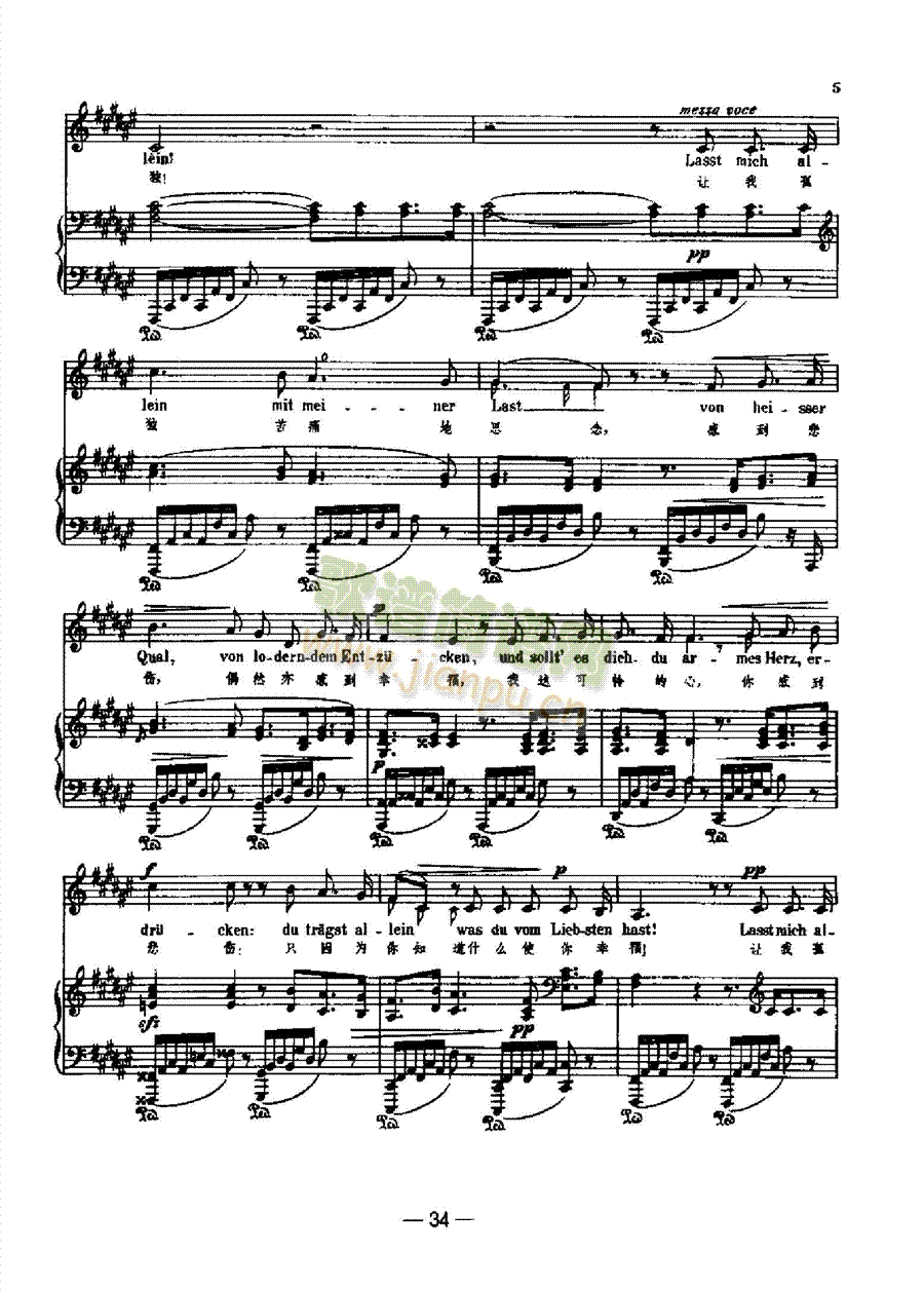 让我孤独地沉思 歌曲类 钢琴伴奏谱4