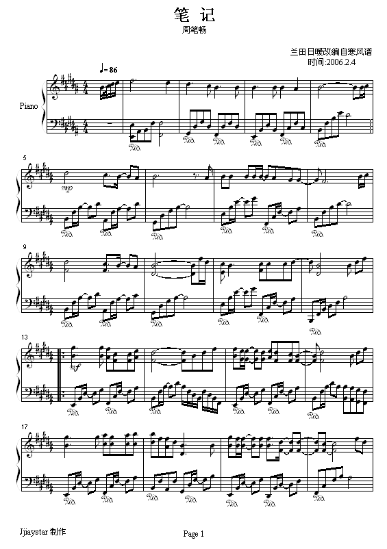 笔记1