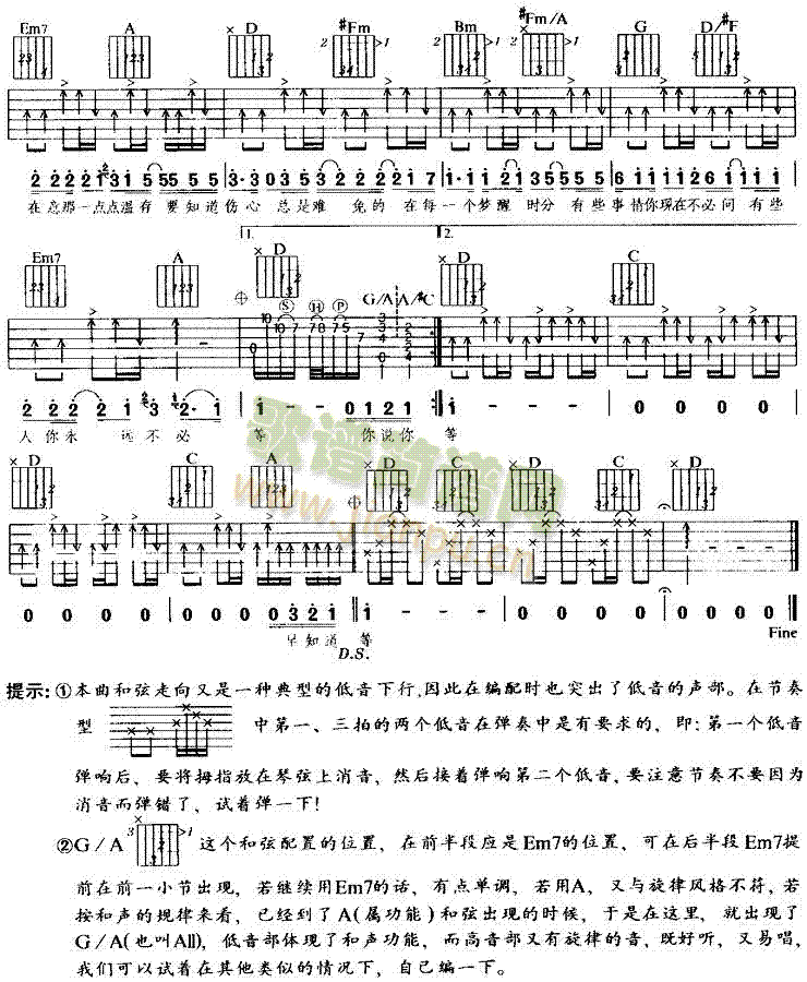 梦醒时分（迪克牛仔）2