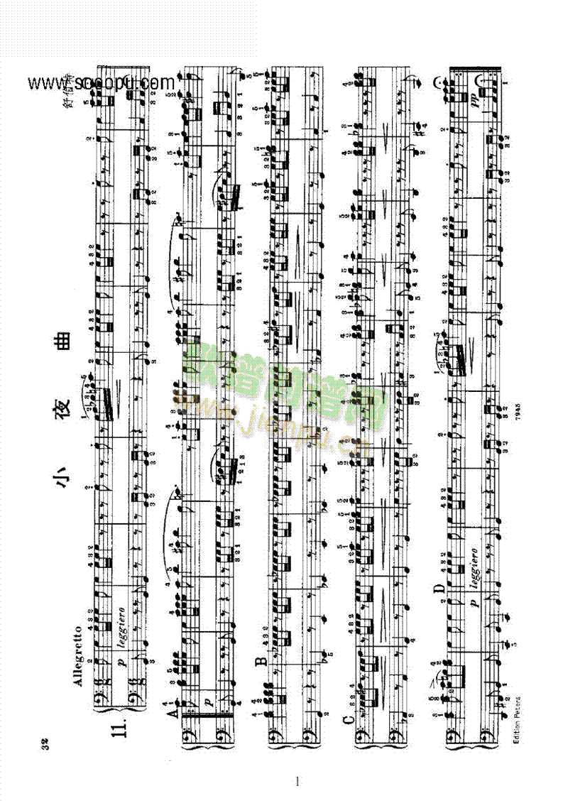 小夜曲(四手联弹) 键盘类 钢琴1