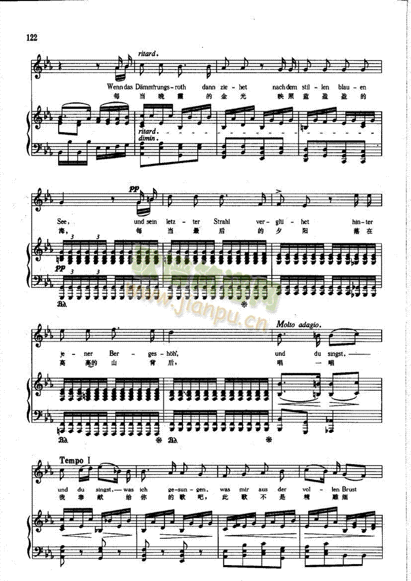 致远方的爱人(钢伴) 歌曲类 钢琴伴奏谱17