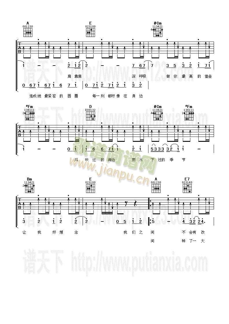 我们之间3