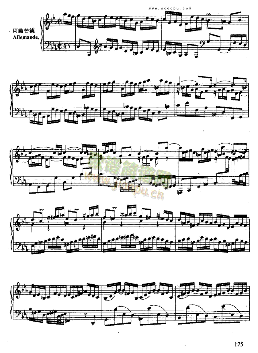 六首古组曲(德国组曲) 键盘类 钢琴18