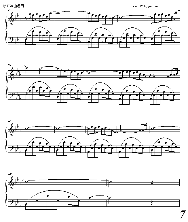 直布罗陀之风-加古隆7