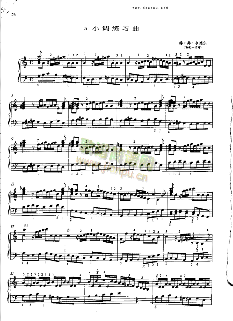 a小调练习曲 键盘类 钢琴1