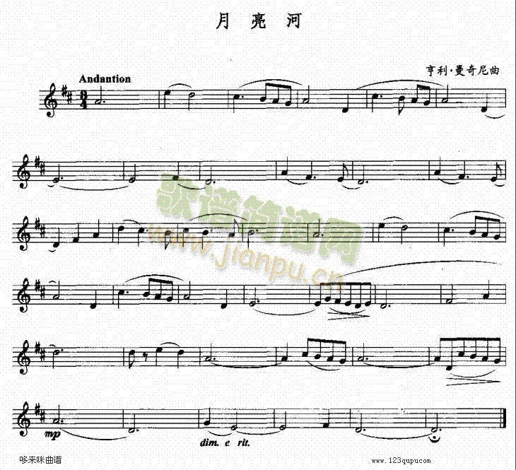 月亮河-五线谱1