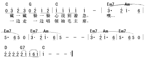新长征路上的摇滚2