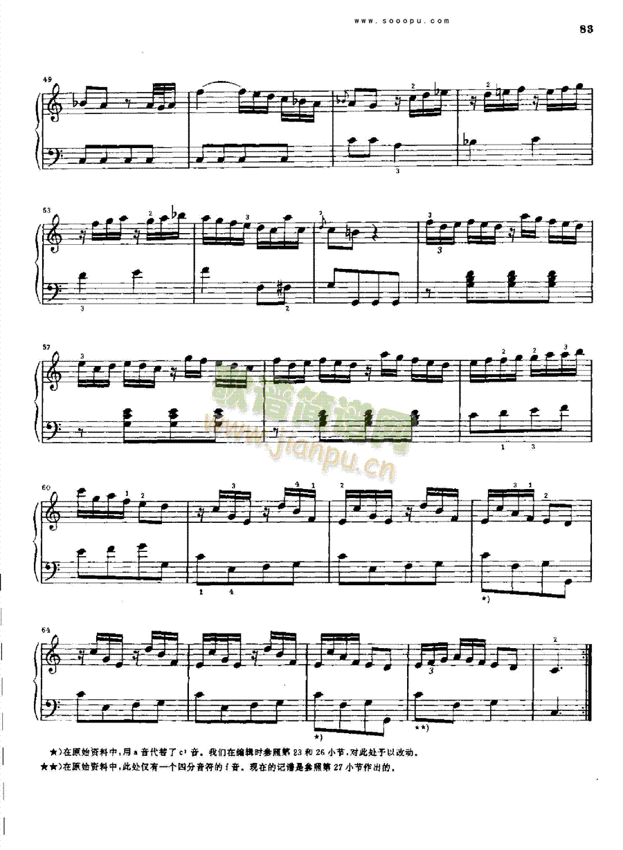C大调奏鸣曲(首版) 键盘类 钢琴3