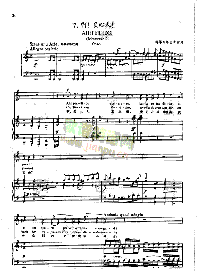 我爱你(钢伴) 歌曲类 钢琴伴奏谱2