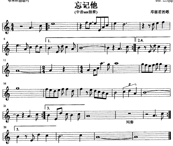 忘记他 (萨克司谱)1