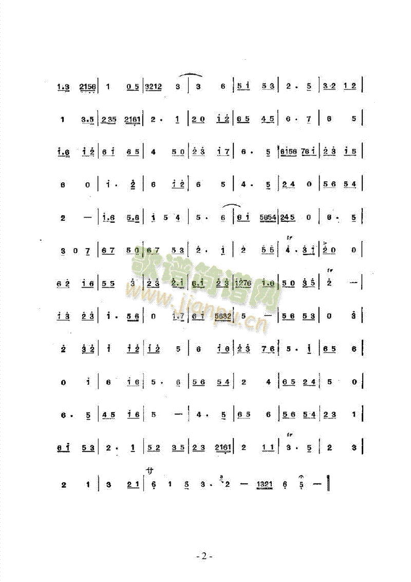 越调驻马听 民乐类 竹笛2