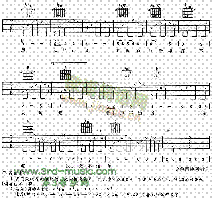 璀璨2
