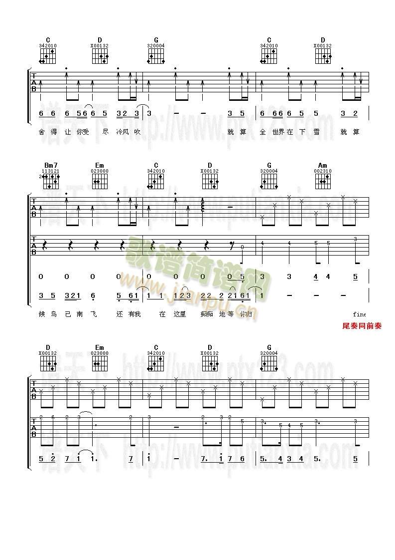 还有我3