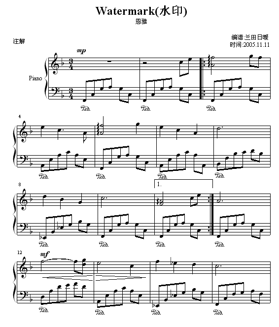 水印(恩雅经典,好听又易弹)1