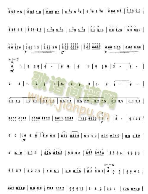 文成公主7