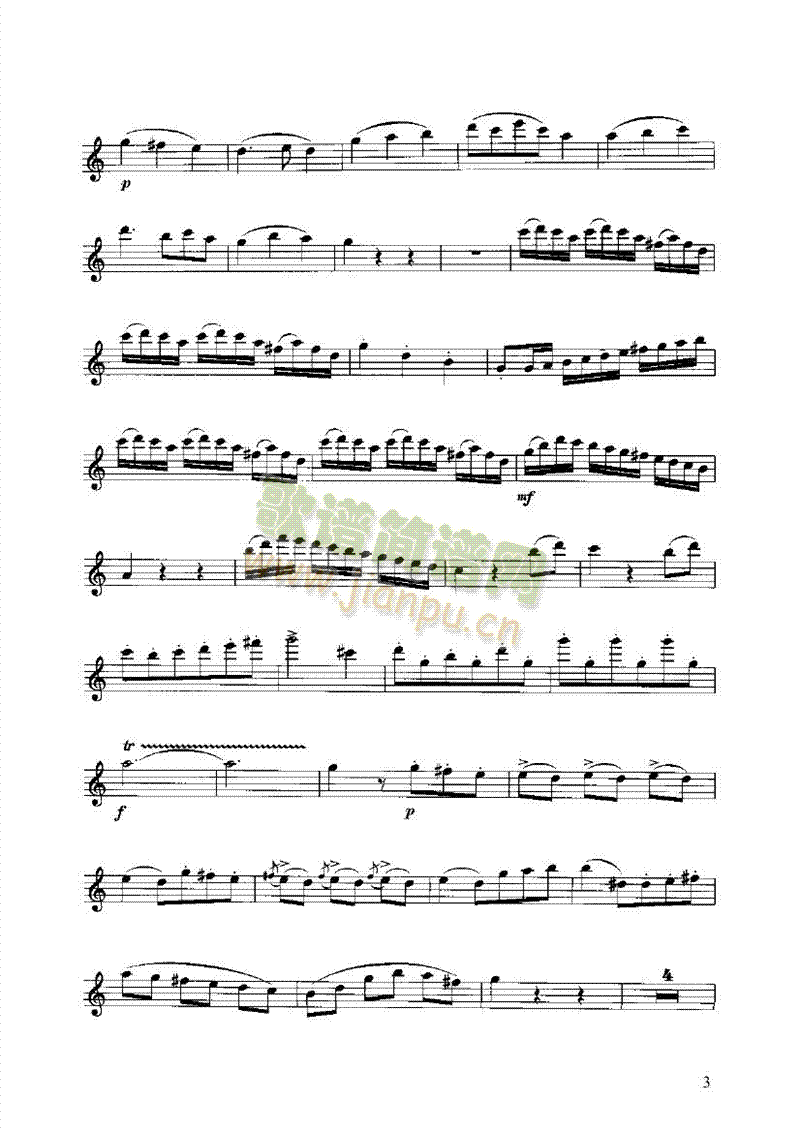 奏鸣曲 管乐类 长笛3
